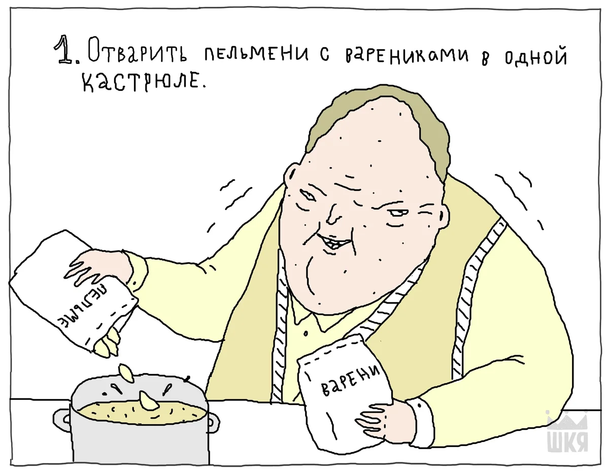 Йоу йоу дискета. Шкя если ты старый. Стив бушеми со скейтбордом. Йоу йоу дискета. Шкя старость.