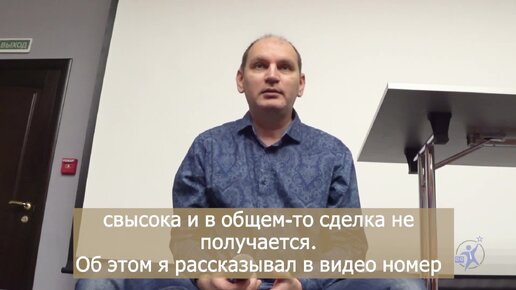 Деловые переговоры B2B. Как увеличить продажи Прием продаж Короткая нога