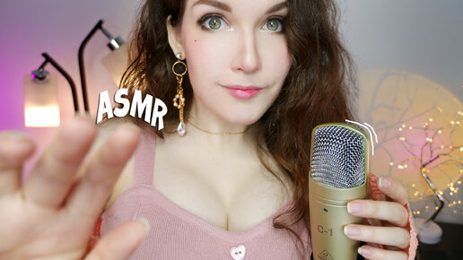 АСМР ТЕСТ [Behringer C-1] микрофона для Мурашек и Сна ✨🎤 ASMR