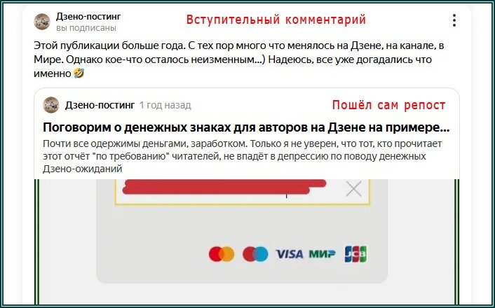 Скрин авторский