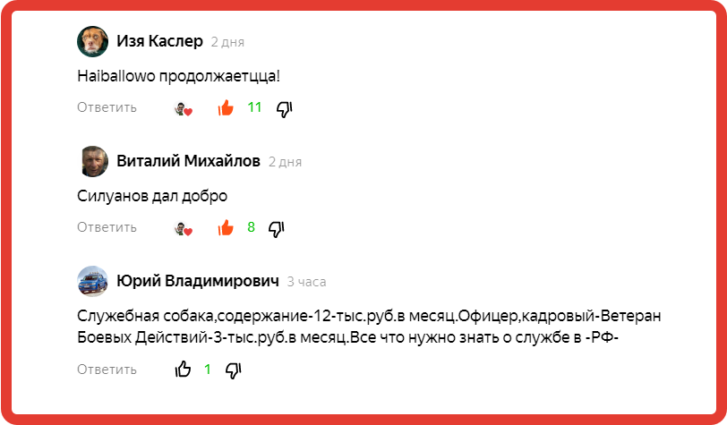 Почему такая схема повышения пенсий не нравится самим пенсионерам? Какие будут предложения?