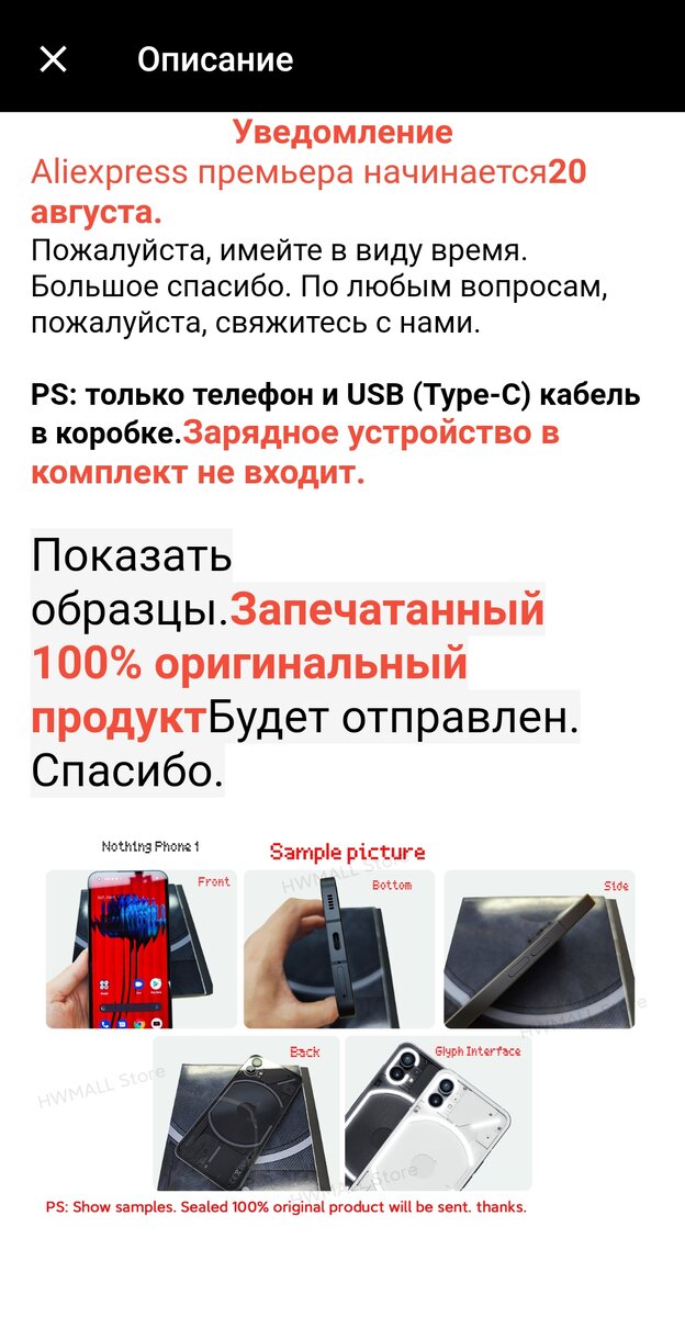 Описание ✍️