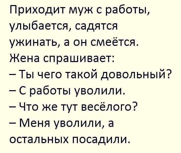 Юмор до слез в картинках