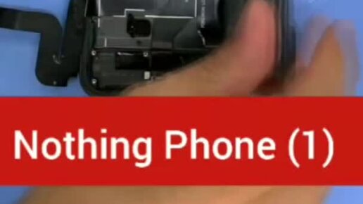 Nothing phone когда выйдет