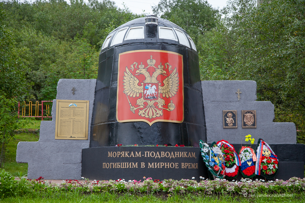 Лодка курск. Подводная лодка к-141 «Курск». Курск 141 атомная подводная лодка. К-141 «Курск». Курск 2000 подводная лодка