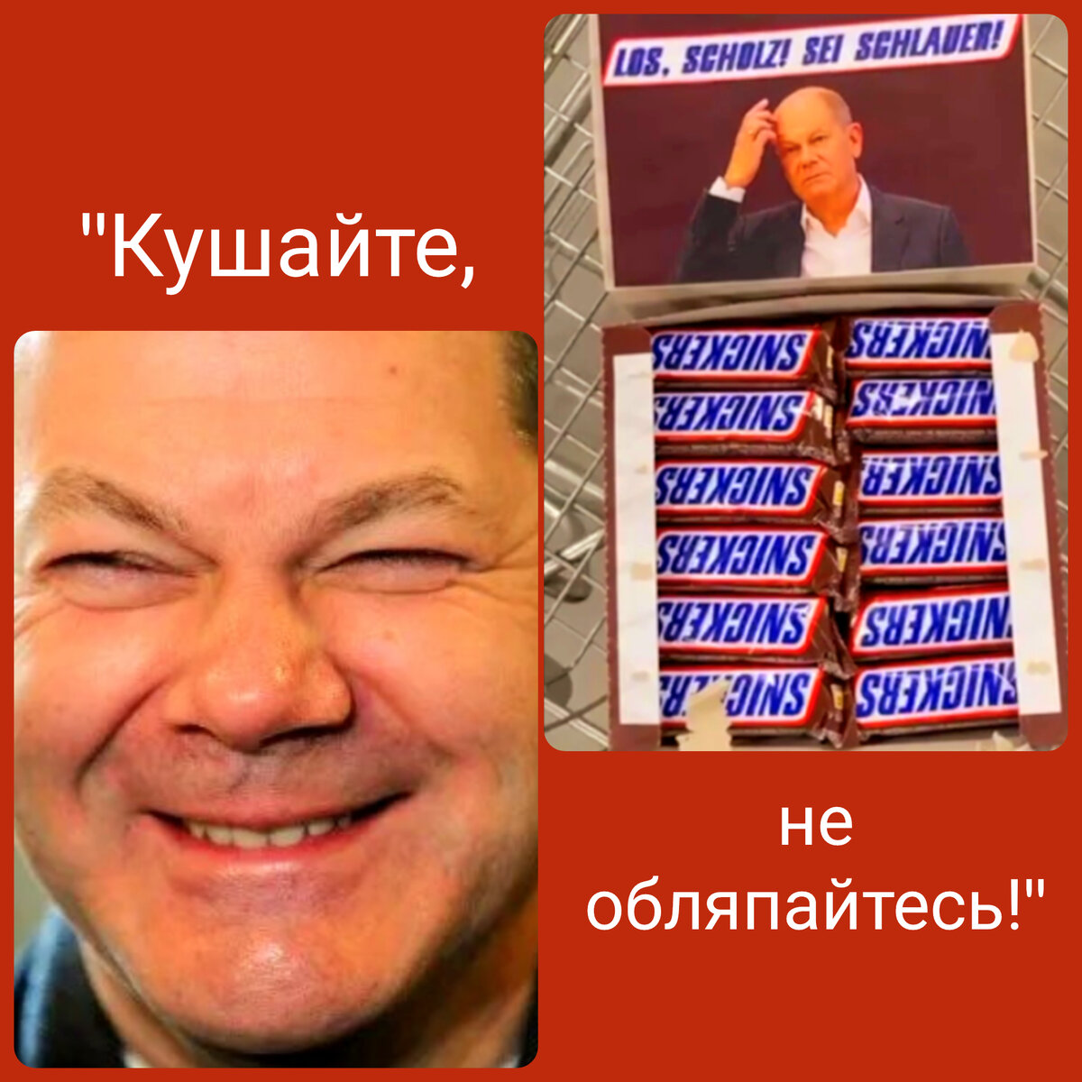 Коллаж автора