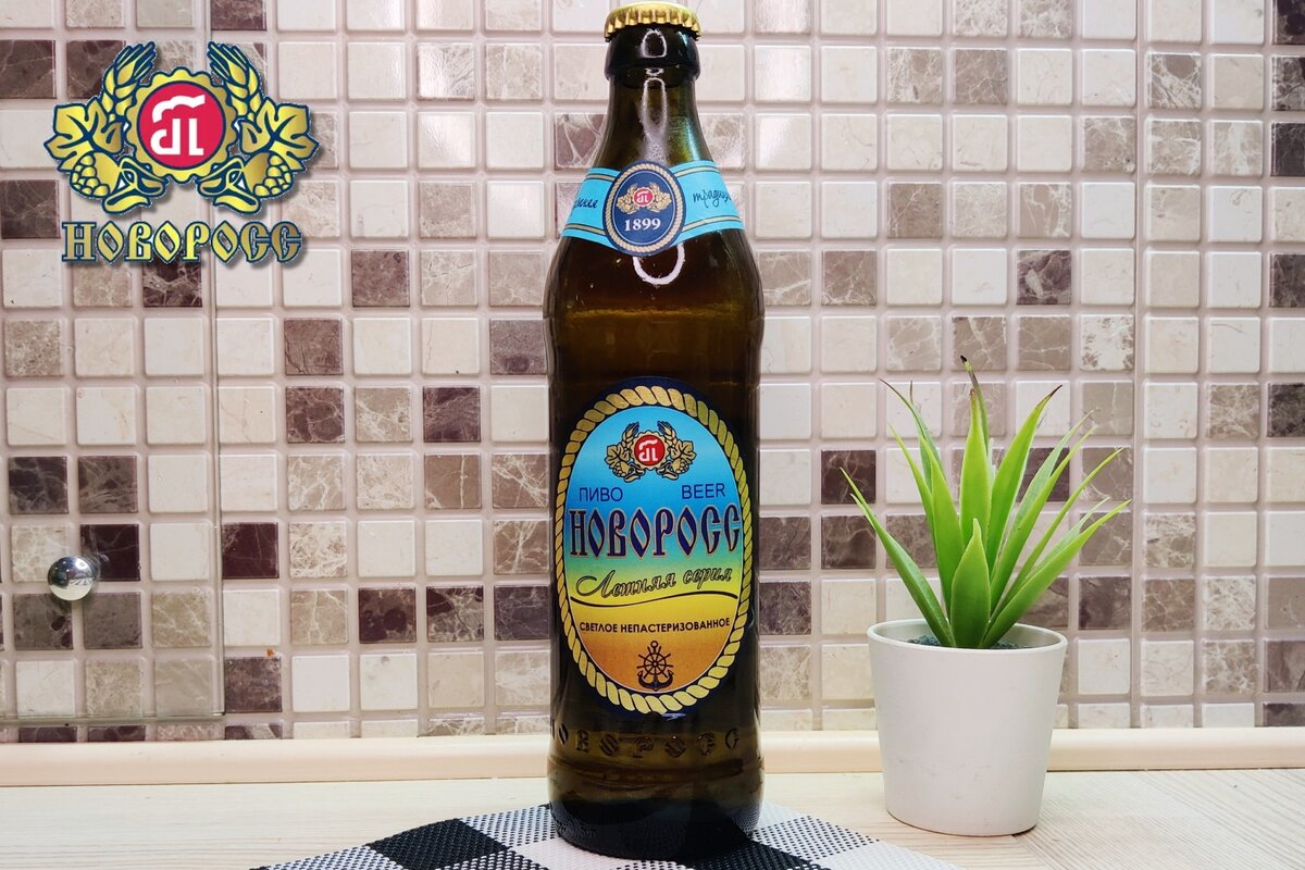 Пиво Новоросс Летняя Серия