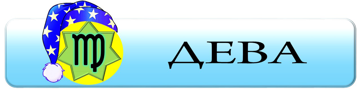 Авторский рисунок