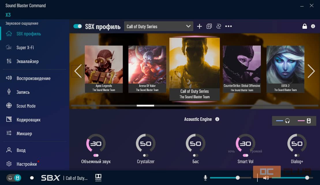 Sound blaster command подключение внешних устройств