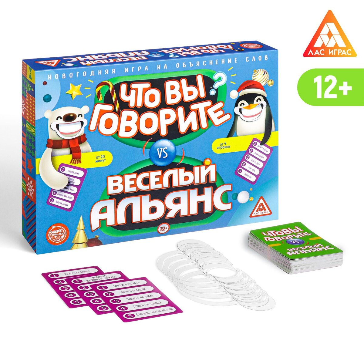 ИДЕАЛЬНЫЕ НАСТОЛЬНЫЕ ИГРЫ ДЛЯ ЭТОЙ ОСЕНИ | Настольные игры ЛАС ИГРАС | Дзен