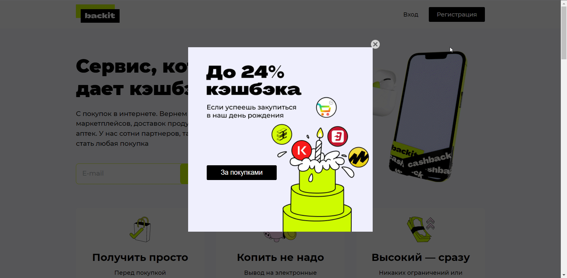 самодельный gif