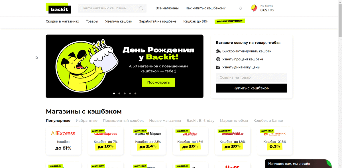 самодельный gif