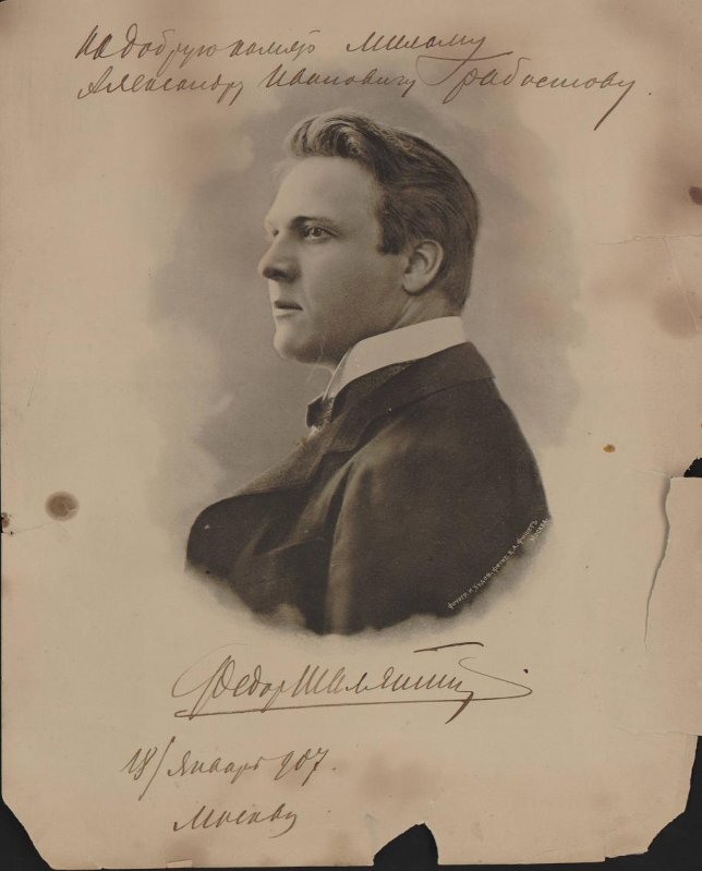 Фишер К.А. Фотография Шаляпина Ф.И. 1907 г. Федеральное государственное бюджетное учреждение культуры «Российский национальный музей музыки». Источник: https://goskatalog.ru/portal/#/collections?id=41033229