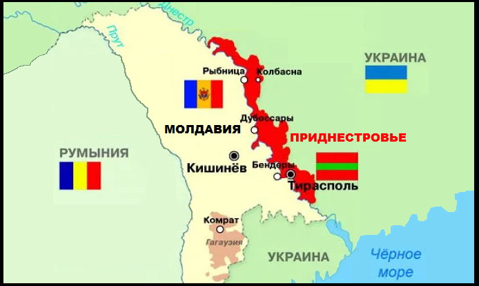 Карта приднестровья и молдовы на русском