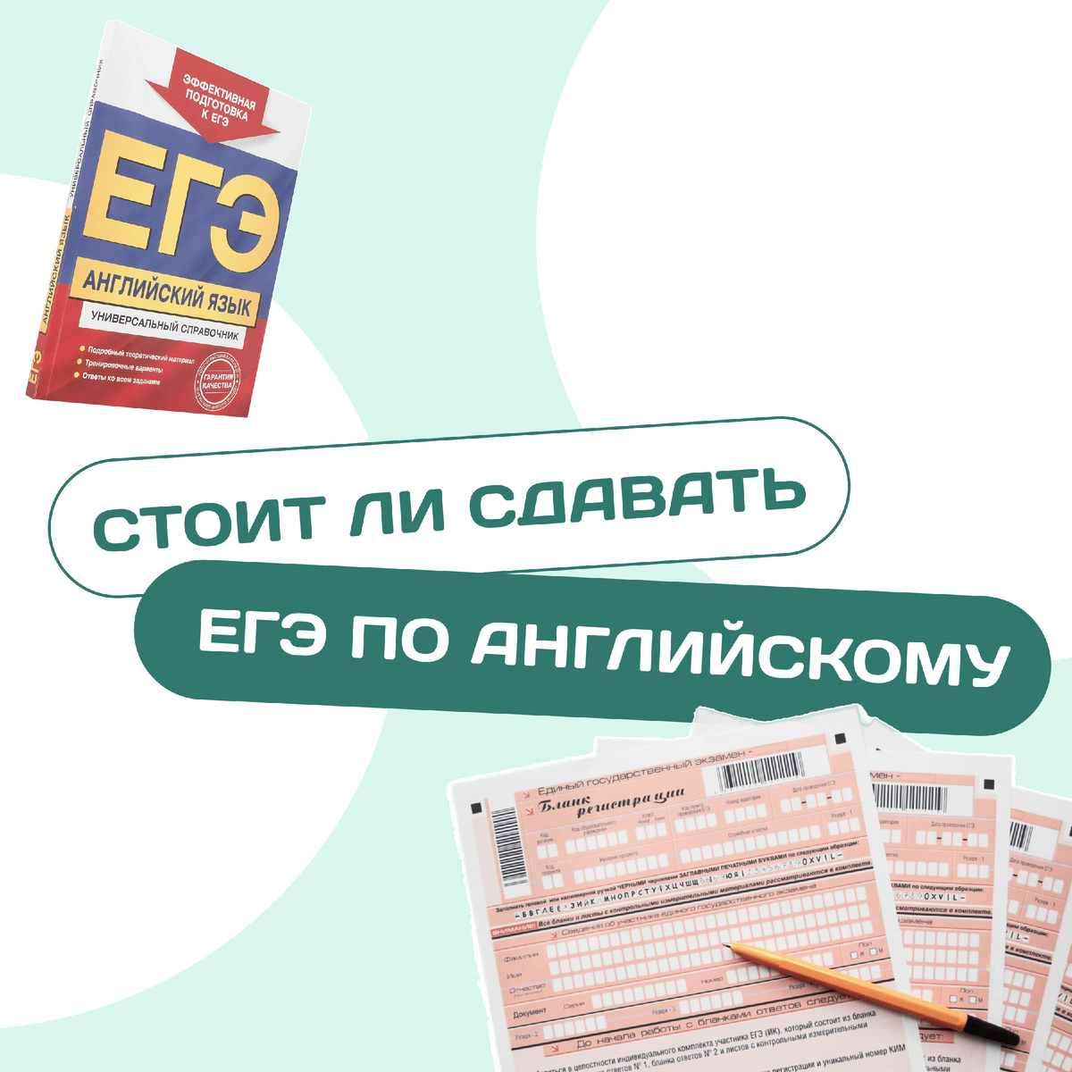 УМСКУЛ литература ЕГЭ. Литература ЕГЭ УМСКУЛ советы. Raport.