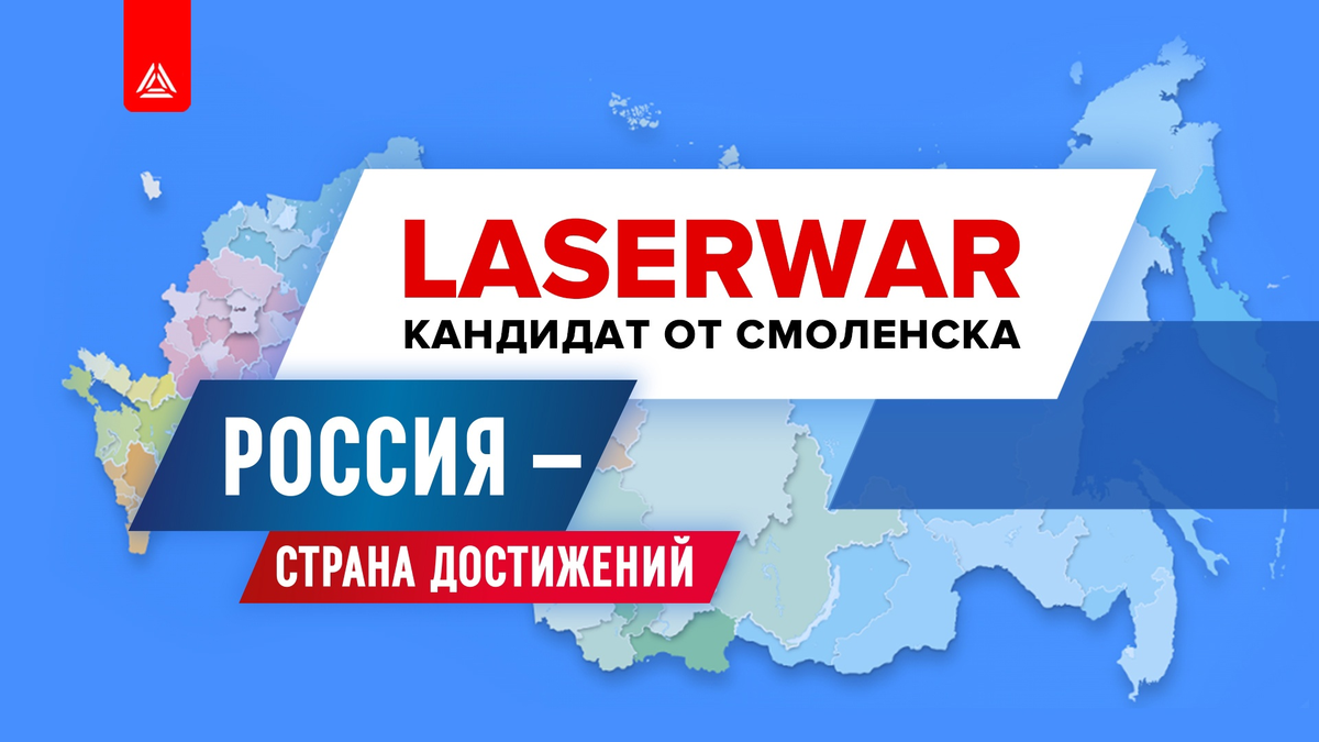 Друзья, наша компания стала участником федерального проекта – ДОСТИЖЕНИЯ.РФ. Для того, чтобы стать самой прогрессивной и значимой идеей в России, нам понадобится ваша поддержка. И не за просто так.