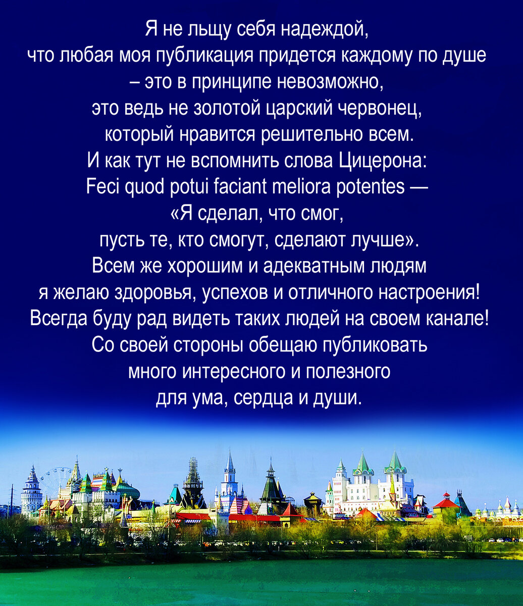 Почему мы продолжаем поклоняться Западу, хотя на голову выше? | Zа Россию и  СВОих Аристарх Барвихин | Дзен