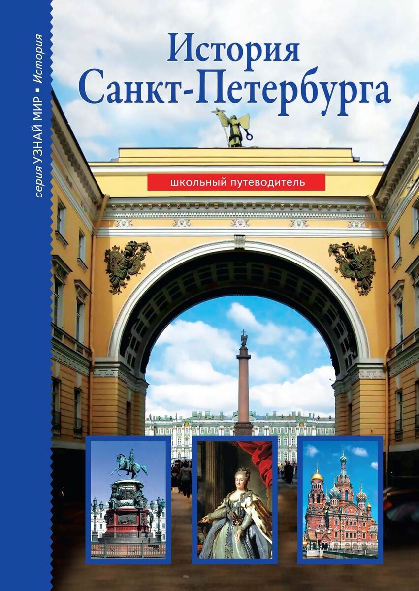 Канцтовары в СПБ на vunderkind-spb.ru