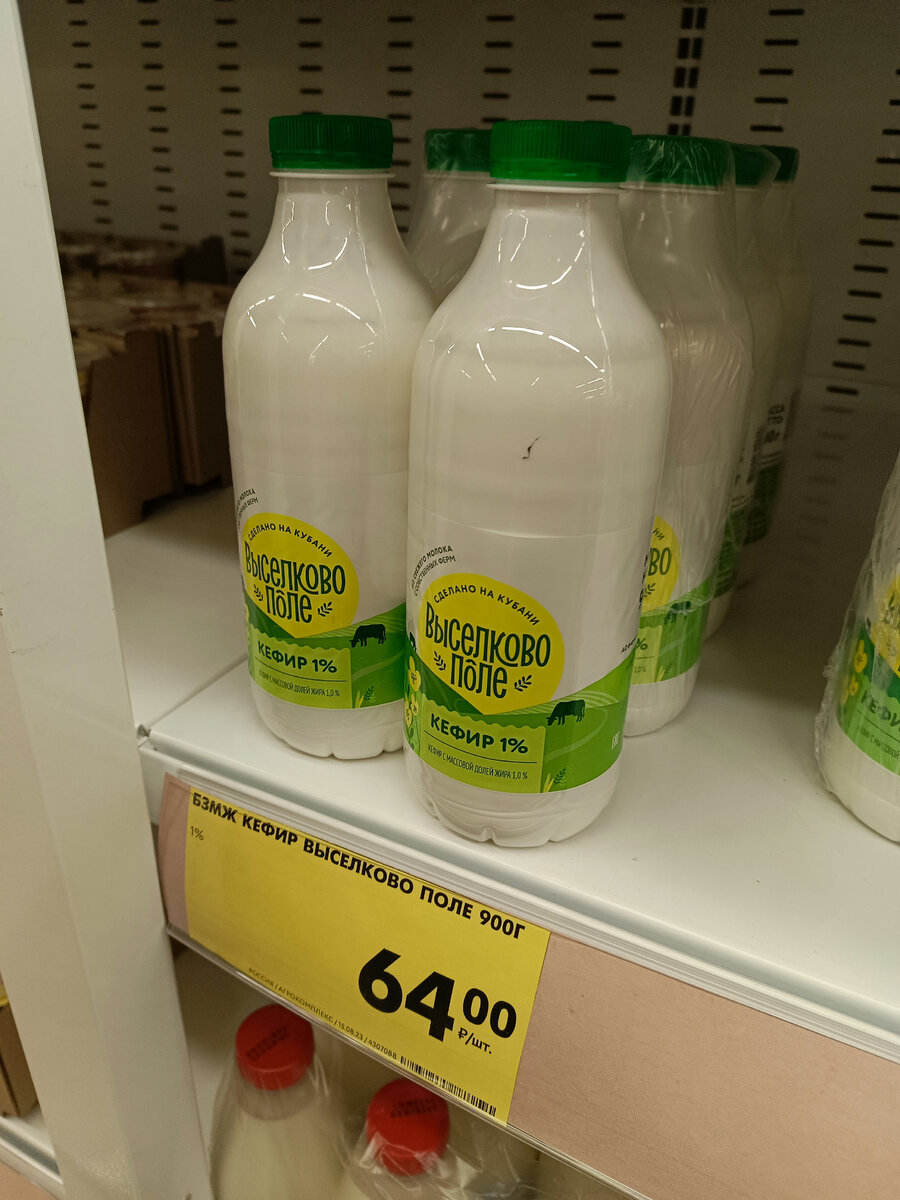 Мне сказали, что "Чижик" дешёвый магазин. Так ли это? Заехала ...