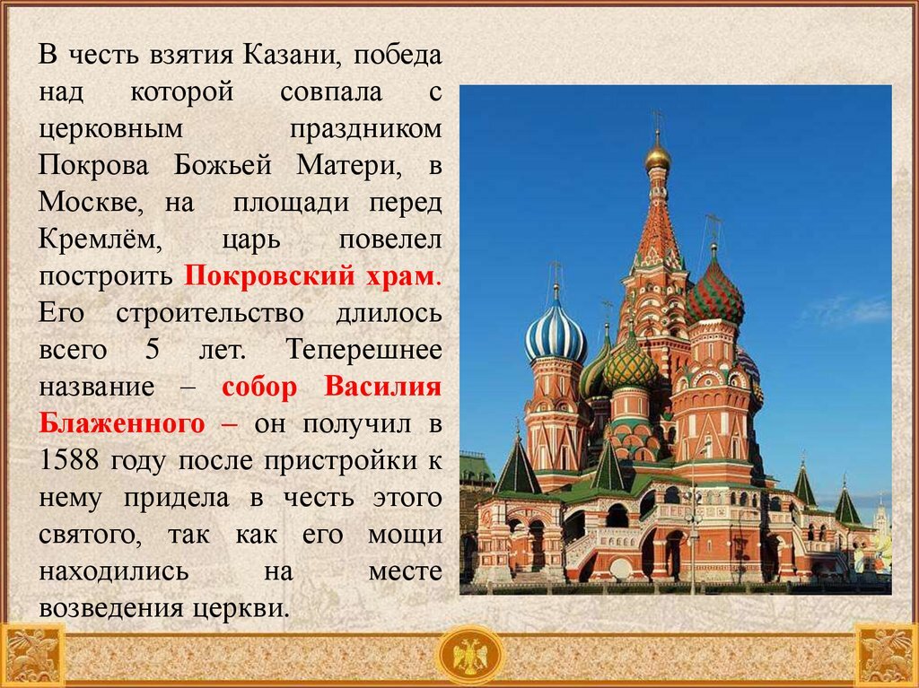 Фото с интернета https://yandex.ru/images/search?img_url