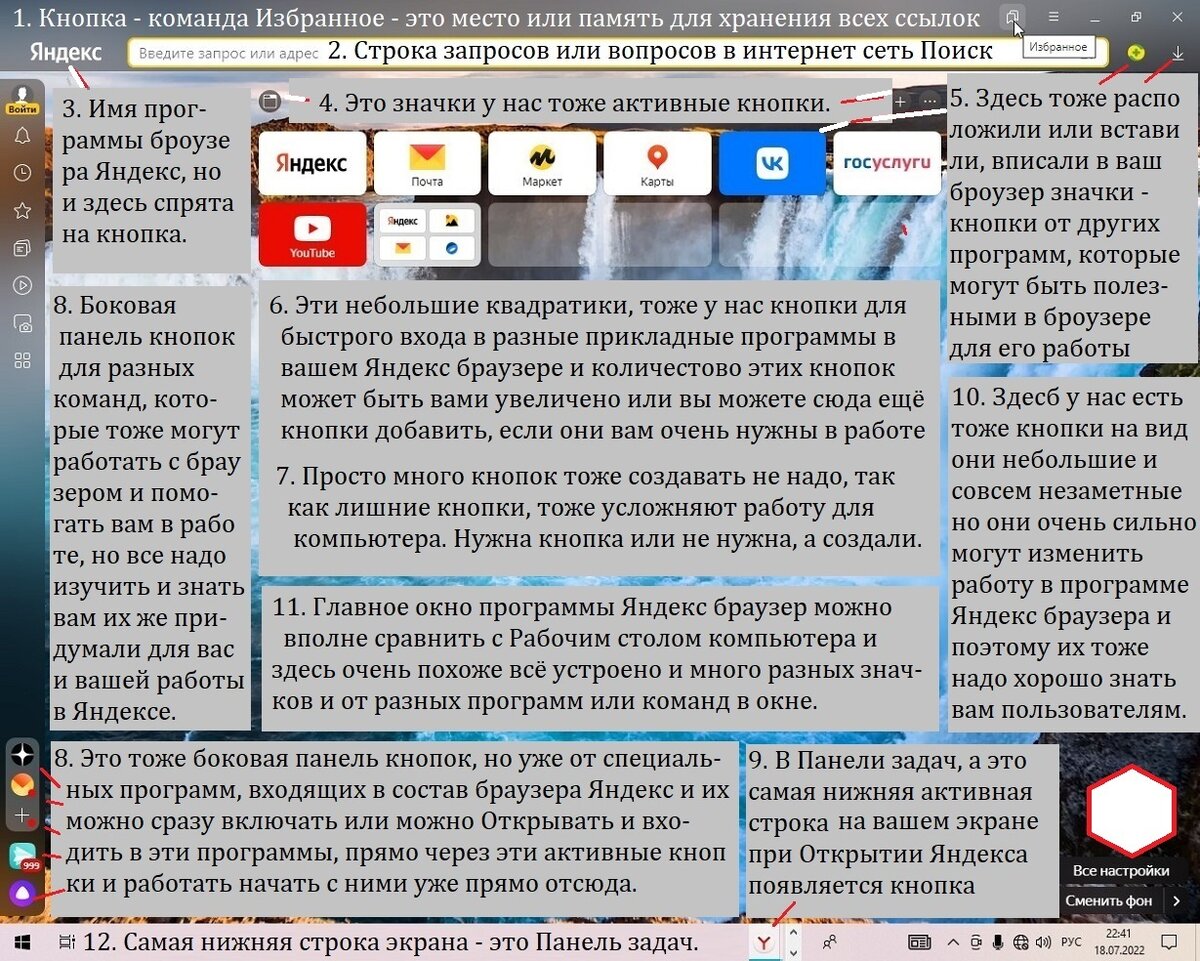 Команда Яндекс Браузера – Telegram
