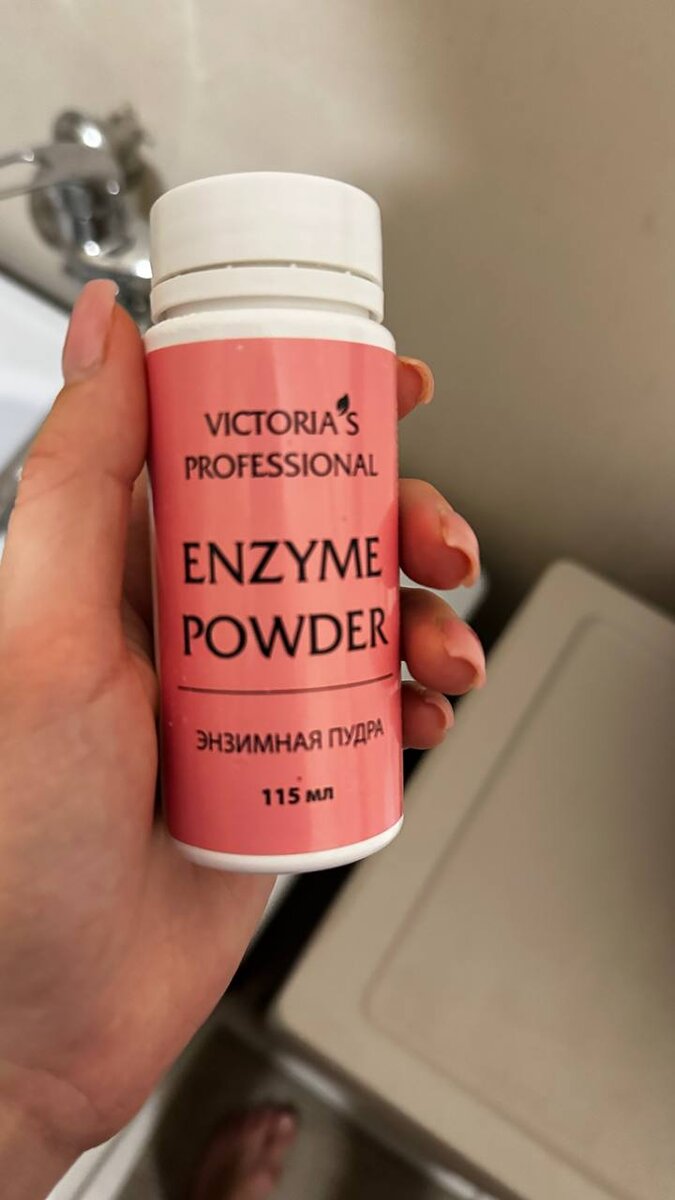 заказывала на WB, примерно 200 рублей