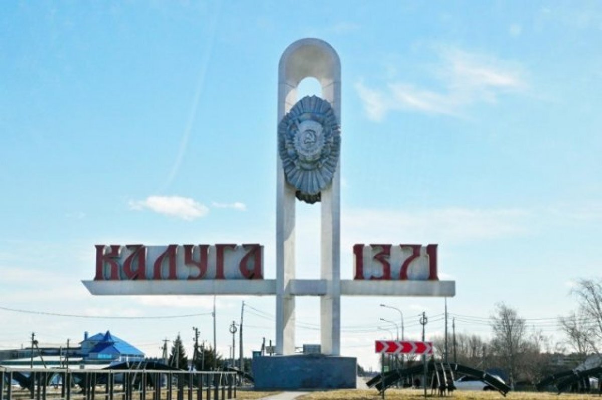   Министр сельского хозяйства Калужской области ушел в отставку