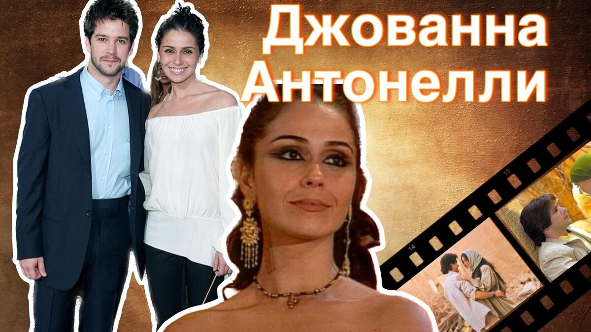 Джованна и Мурило Бенисио; кадры из сериала "Клон"