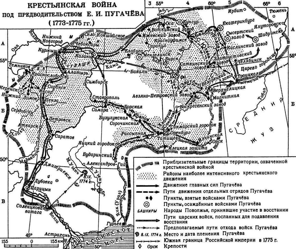 Крестьянская война под предводительством емельяна пугачева контурная карта