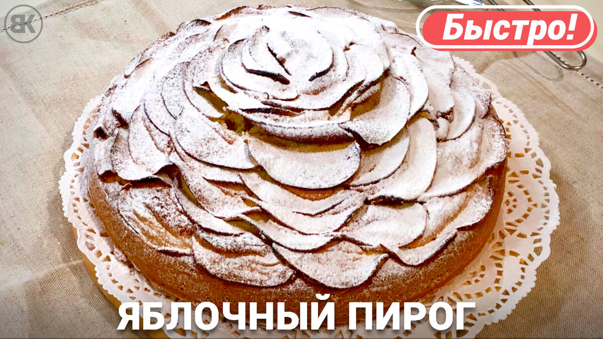 Вкусные рецепты яблочных пирогов: 5 лучших и простых вариантов | paraskevat.ru