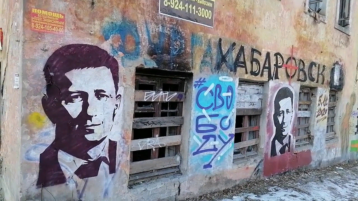 Жирнов хабаровск ютуб. Граффити Хабаровск. Хабаровск Вольный край граффити. Граффити города Хабаровска. Знаменитые граффити.