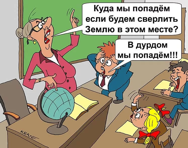 Смешные карикатуры учителей. Преподаватель карикатура. Учитель и ученик карикатура. Анекдоты про школу и учителей.