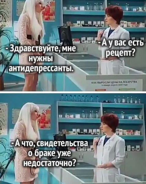 Картинка из Яндекс-картинок