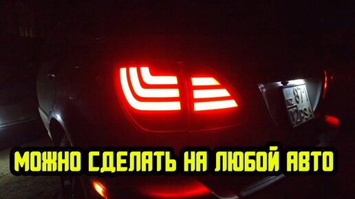 Как снять светодиодные фонари, не отслаивая краску: ваше полное руководство