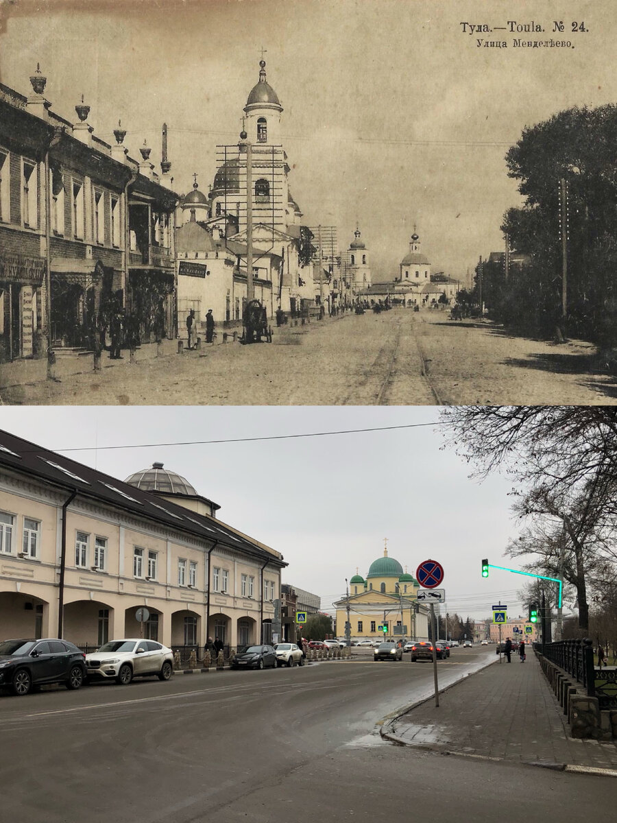 Как выглядят одни и те же места в Туле спустя сто с лишним лет? #156 ...