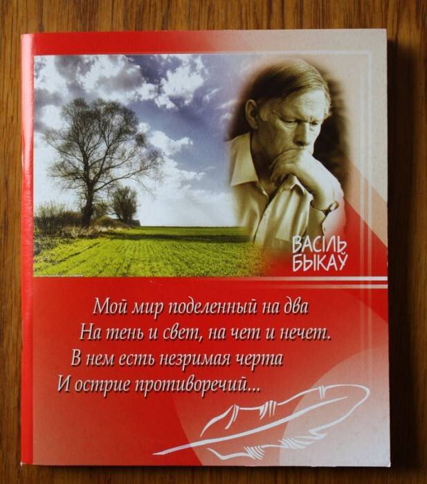 Обложка той самой тетради