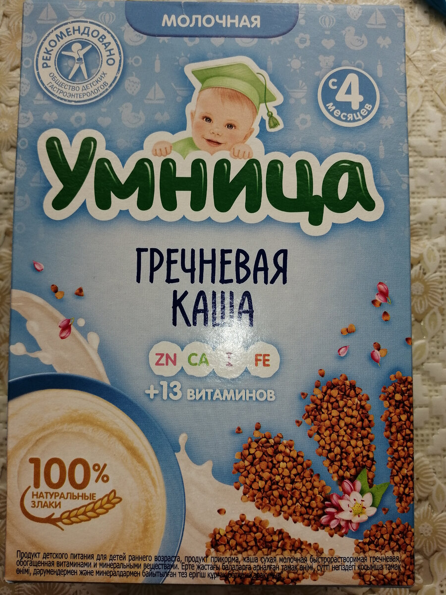 Личное фото 