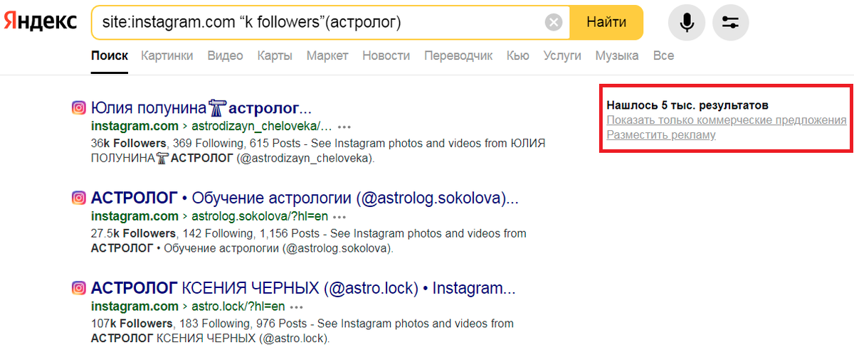 Можно использовать в скобках #хэштег, пробуя оба варианта поиска