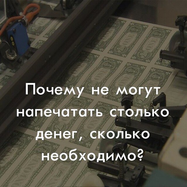 В своем современном виде деньги появились только в VII веке до нашей эры. Сначала люди пользовались монетами из дорогих металлов, а потом в обиход вошли и бумажные купюры.