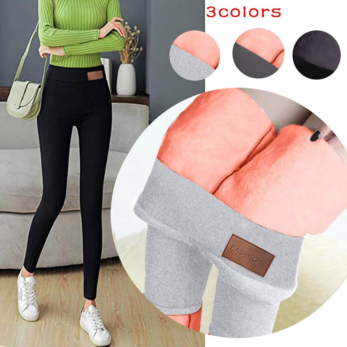 Флисовые легинсы