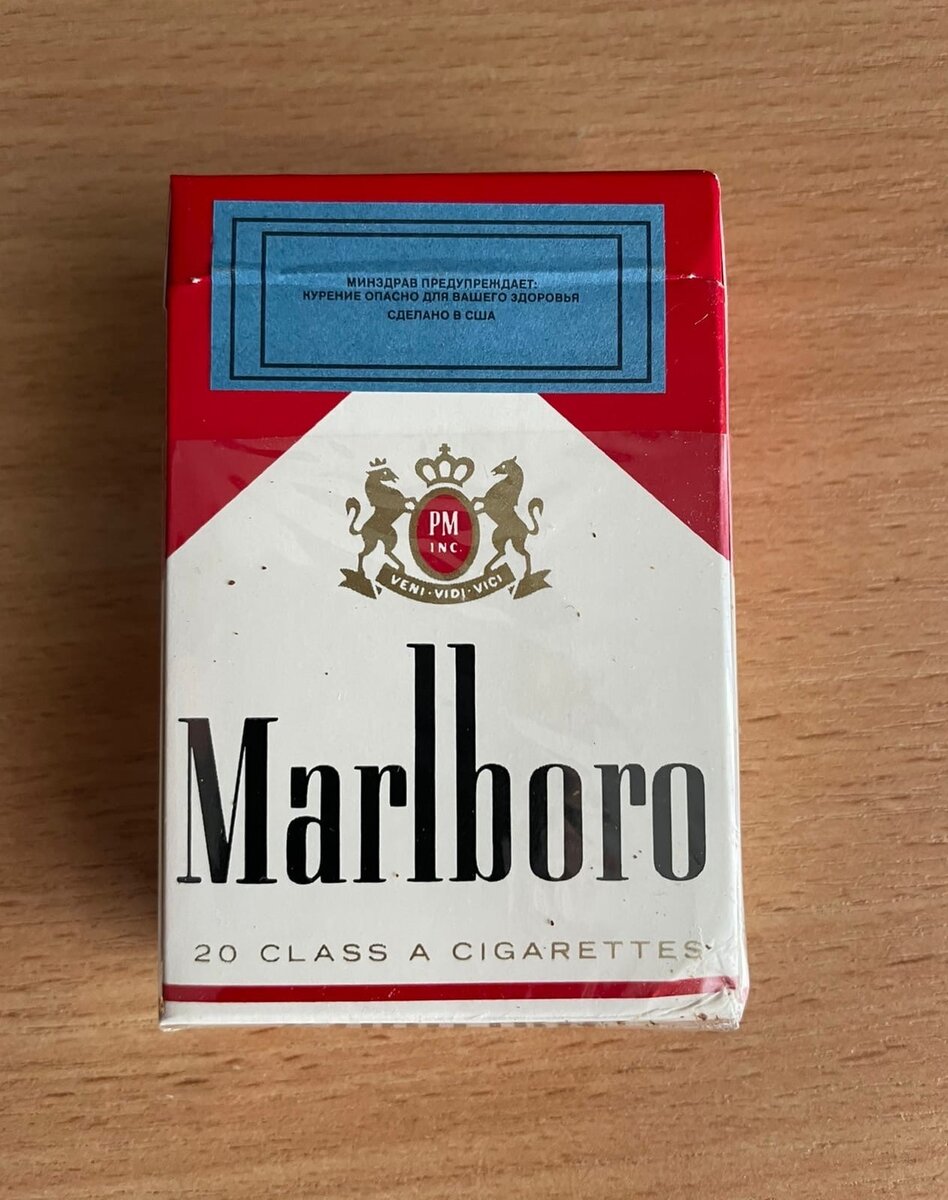 Нашел среди хлама старые сигареты Marlboro из 90-х. Сравнил их с теми, что  продают сегодня | ТАБАЧНАЯ КУЛЬТУРА | Дзен