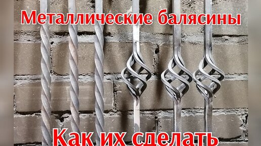 Купить набор станков для холодной ковки Всё включено в Югорске