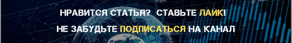 Последнее время я почти не пишу на Дзен, и не потому что нечего рассказать про деньги, а потому что решил немного перепрофилировать канал, и размышлял о том, что может быть интересно читателям Дзена-2