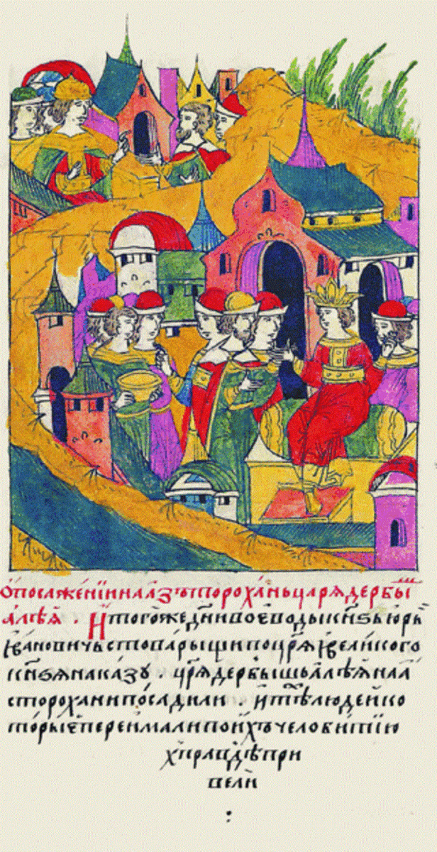 "О посажении на Асторохань царя Дербыш Алея. " Миниатюра лицевого летописного свода.