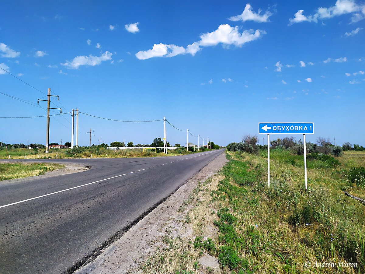 Погода в хуторе на 3 дня