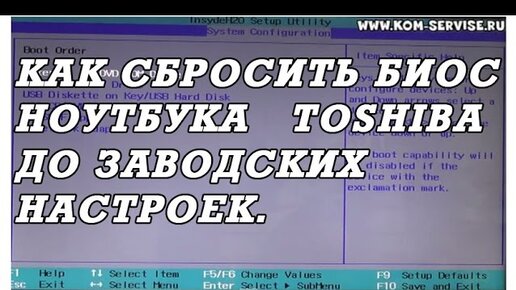 Как сбросить биос до заводских настроек msi. Как сбросить биос до заводских настроек msi