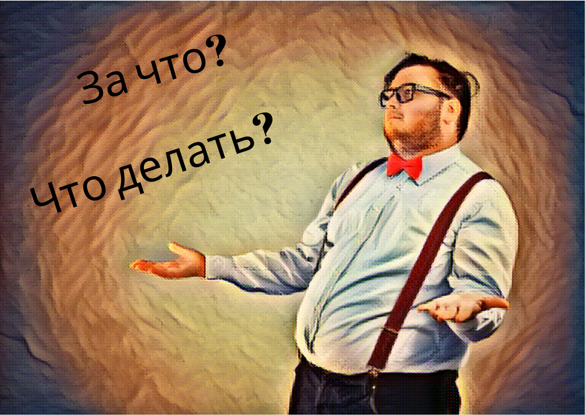 Найти хорошего специалиста не простое дело... (Канва)