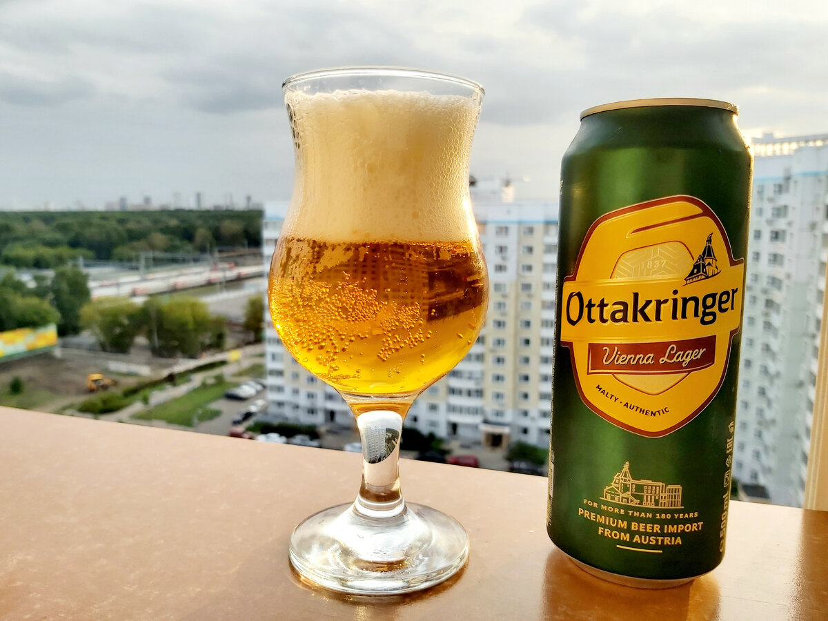 Ottakringer Vienna Lager, фото автора