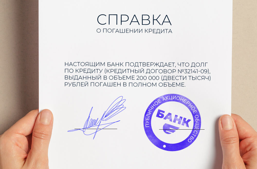 Эксперты ДОМ.РФ рассказали, что делать, если нечем платить по кредиту
