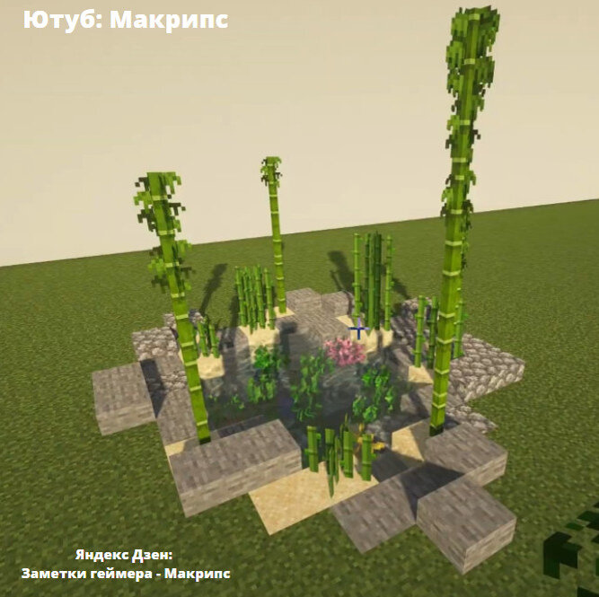 моя новая постройка в Майнкрафте. как вам?